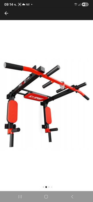 Фитнес уред комбиниран