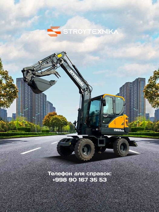 Корейский HYUNDAI HW60 экскаватор в наличии