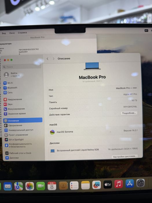 Macbook Pro 14 M1 pro 16 512GB 87%