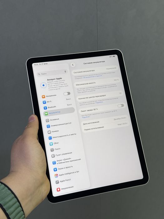 Ipad Air 11 M2 256 GB 100% + Keyboard | Mobile Zonr