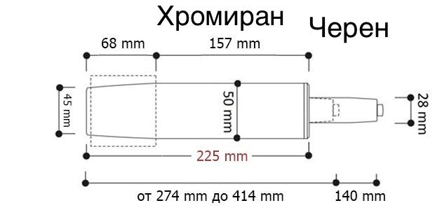 амортисьор за офис стол + 2г гаранция