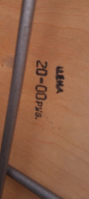 Продаётся хадынок сср ,состаяние хорошое.