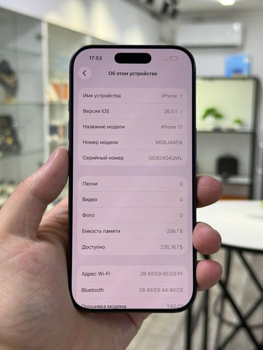 Iphone 17 | 256 gb|