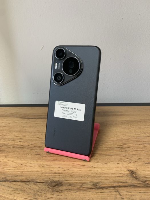 Huawei Pura 70 Pro/Kaspi 0-0-12/ТехноАлтын/К/т:23-375