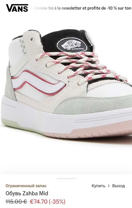 Продам кроссовки