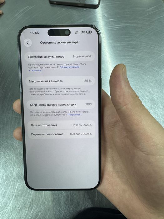 iphone 15 pro max sotiladi