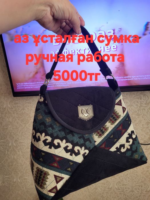 Разные женские вещи
