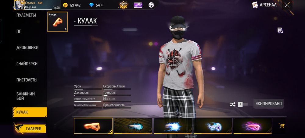 Фри фаер аккаунт