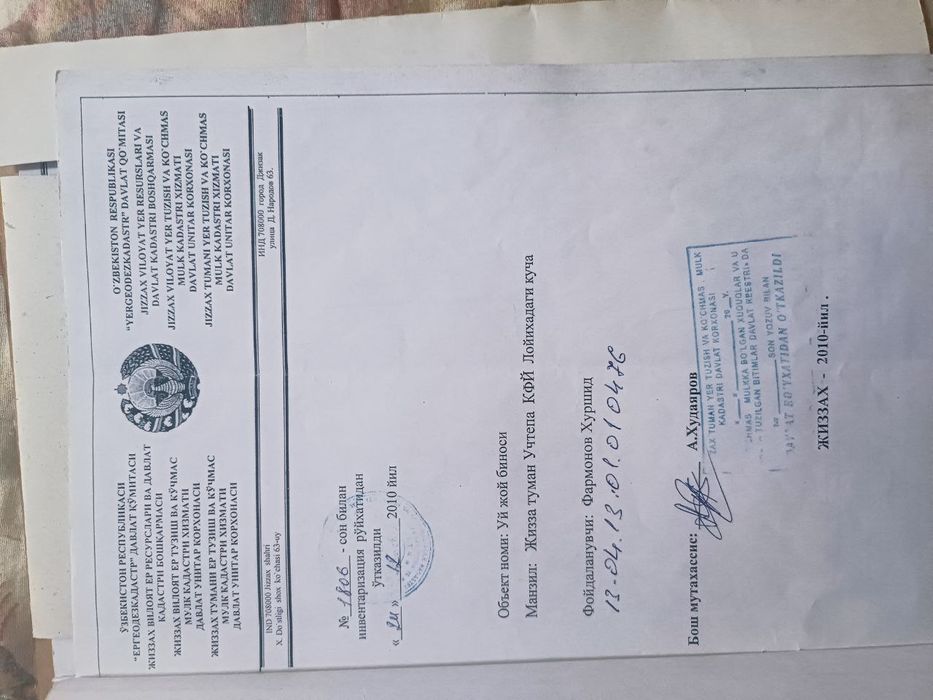 30/40метир атрофи уралган мевали дарахтлари бор