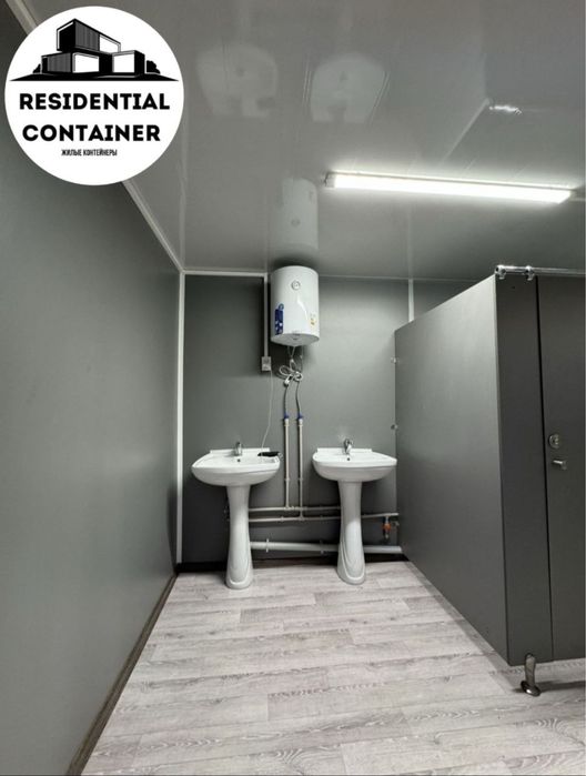 Контейнер Магазин Ошхона