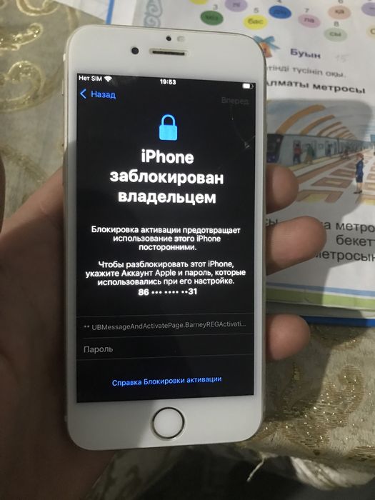 Айфон 6с  64гб.