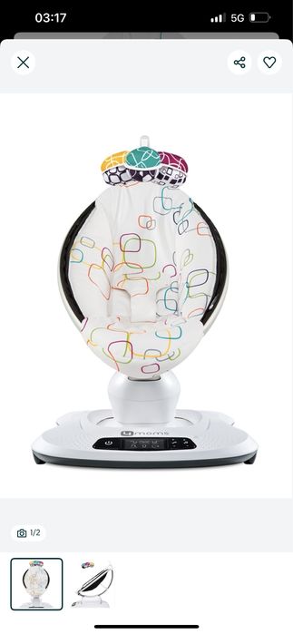 4moms шезлонг сатылады