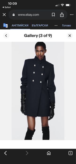 Zara - черно палто