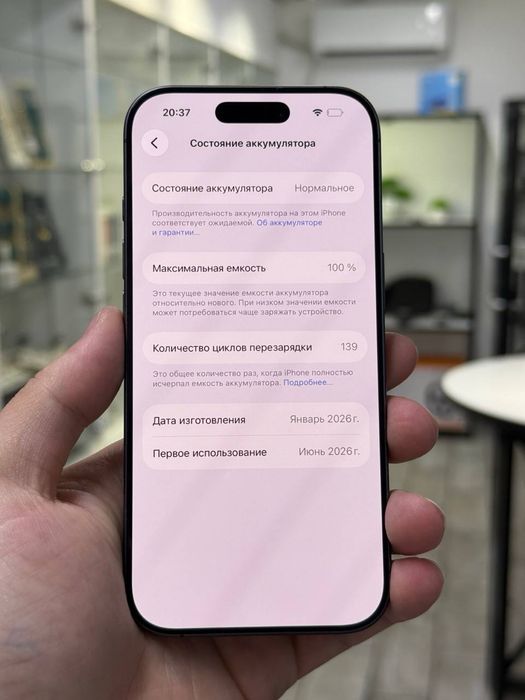 Iphone 17 | 256 gb |e-sim