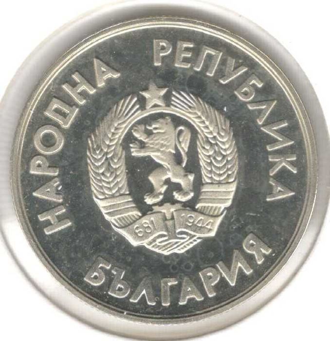 Bulgaria-1 Lev-1987-KM# 175-Winter Olympics