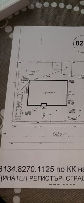 Продава се Къща в София, Сеславци - 112 кв.м за 1340 €/кв.м - Снимка #2