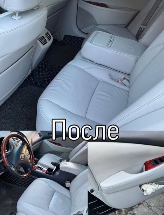 Автомойка  и Химчистка