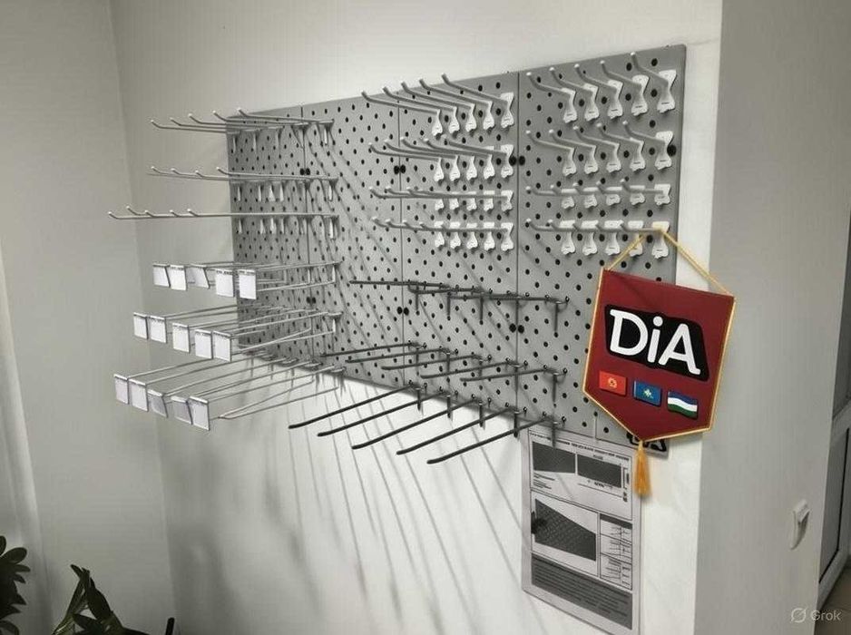 Teshilgan panel, перфопанель, do'konda ilgaklar uchun panel
