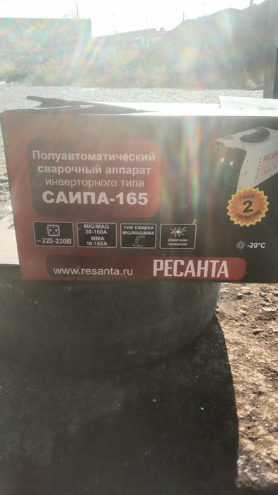 Сварочный аппарат