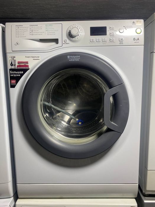 Medeya 6kg holati ideal