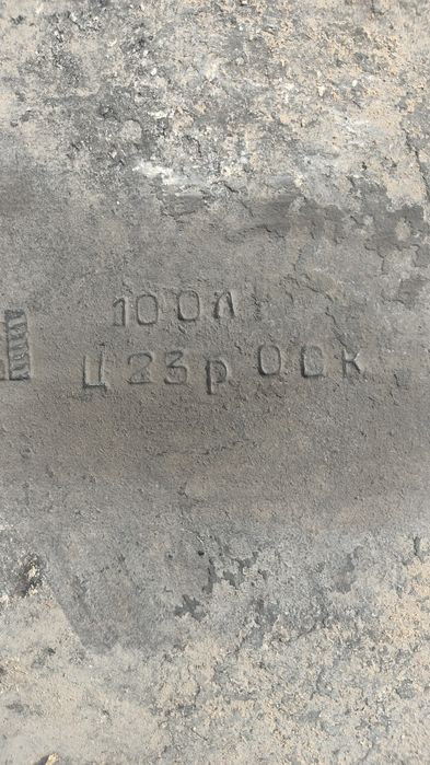 Қазан советски 100 литр