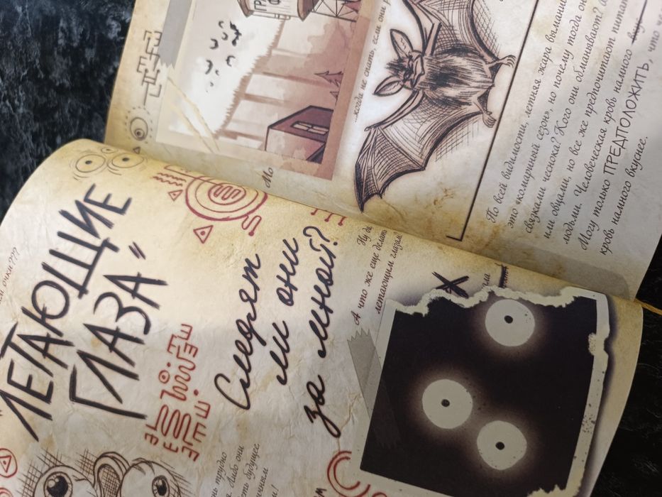 Книги, макромир, и тд