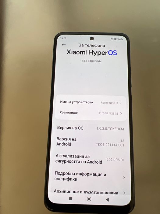 Телефонът редим ноте про 11 и смарт часовник