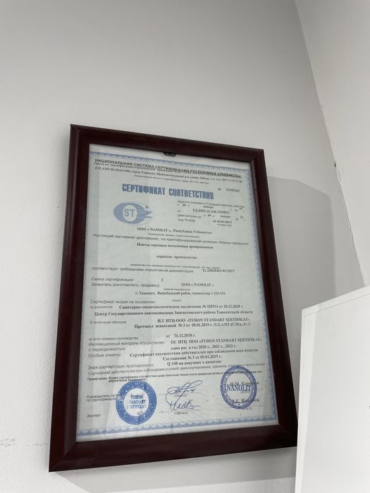 Armstron (Армстронг) с моющим покритии и фольговый потолок