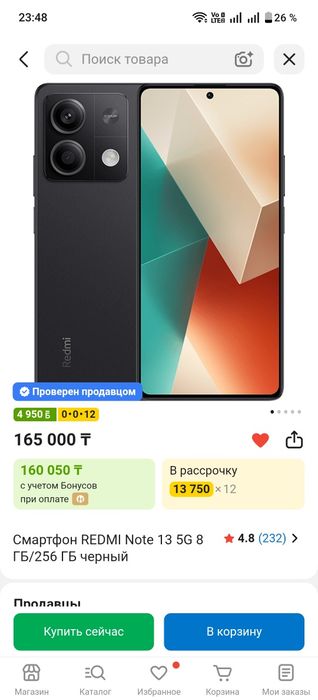 Xiaomi note 13 midnight black