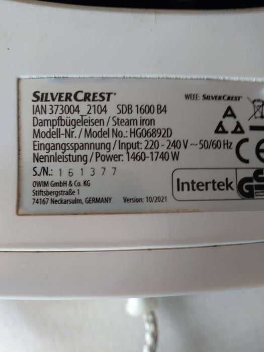 Ютия - ютия -за ремонт