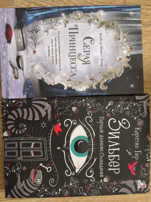 Продам книги, фантастика