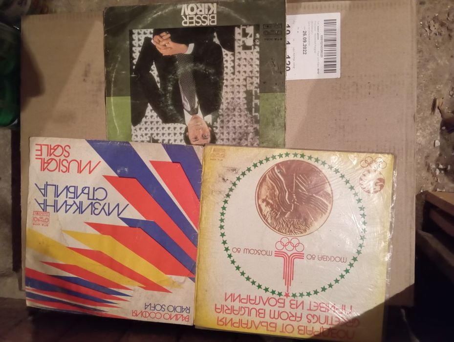 Грамофонни плочи