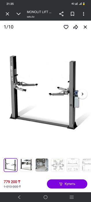 Подъемник Monolit lift