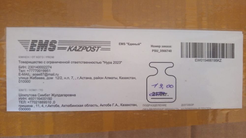 Новые коляска и горшок