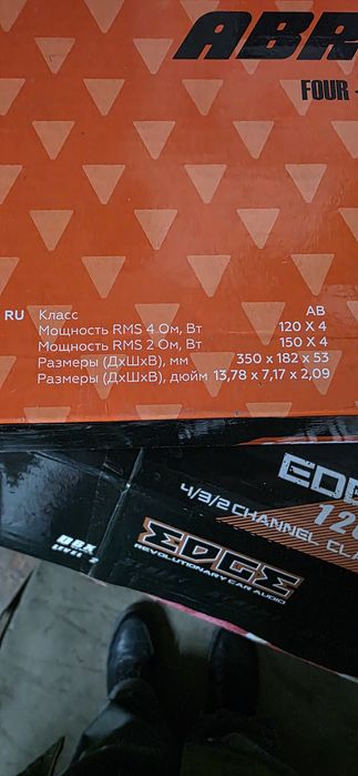 Продам аудиоусилитель ABR-600.4