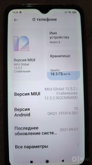 Телефон Redmi 8 64g