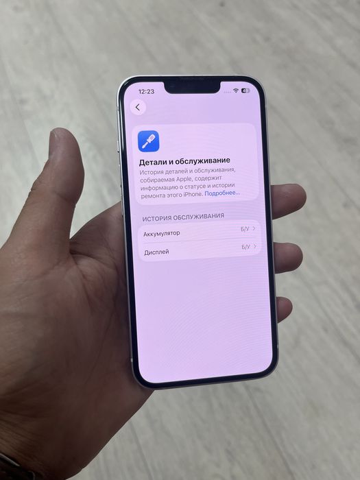 Телефон iphone 13 128