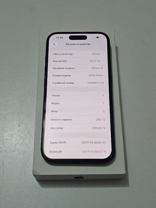 Iphone 16 256gb / Айфон 16 256гб