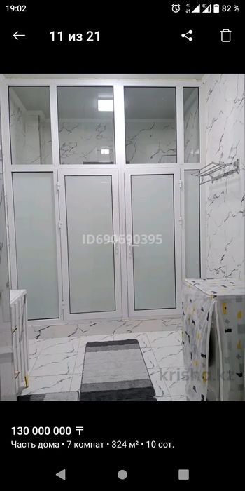 Продам частный мансардный дом