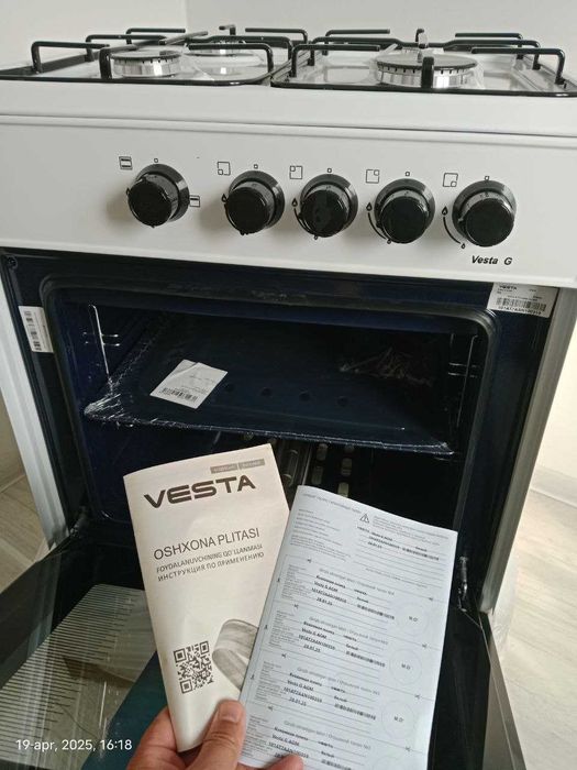 Gaz plita VESTA arzon