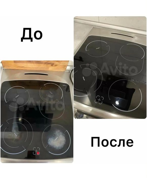 Полировка чистка кухонных плит