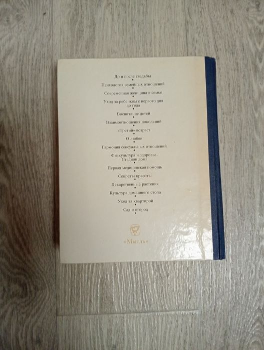 Продам книги недорого.