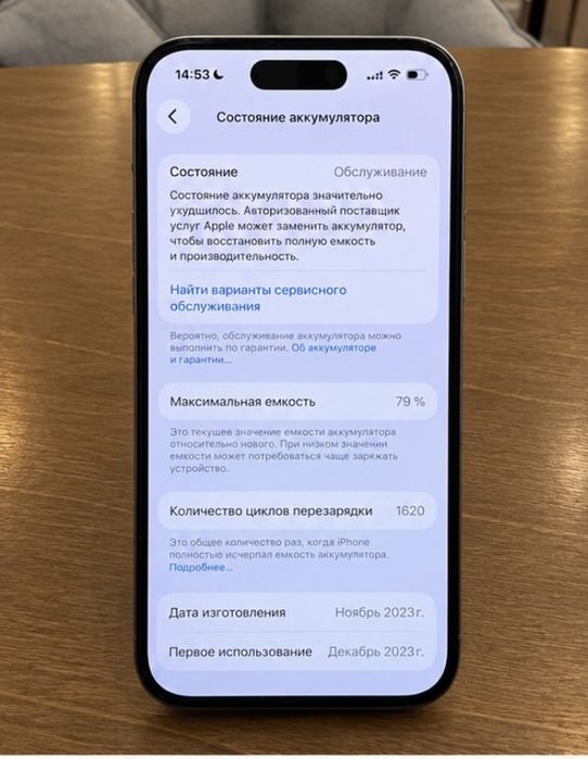 Iphone 15 pro silver