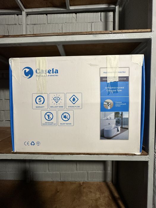 Casela тропический душ