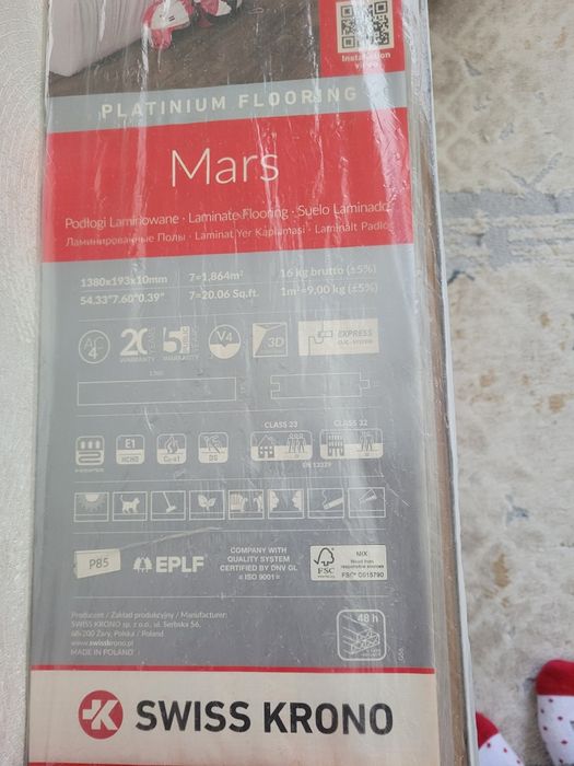 Срочно продается новый ламинат