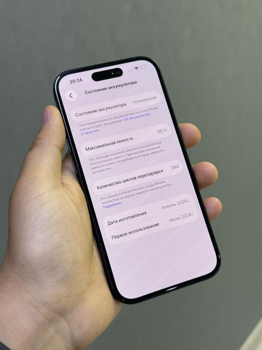 iPhone 15 128 GB | Mobile Zone