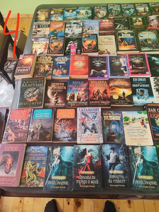 Фентъзи и фантастика