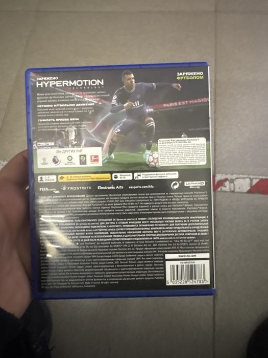 Фифа 22 на пс 5