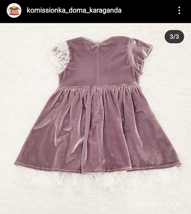 Платье нарядное велюр д351