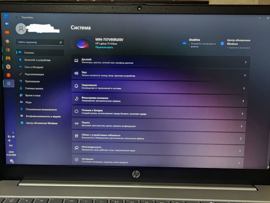 Продам ноутбук HP Laptop 15-fc0xxx
WIN: 757V9SRUI5V